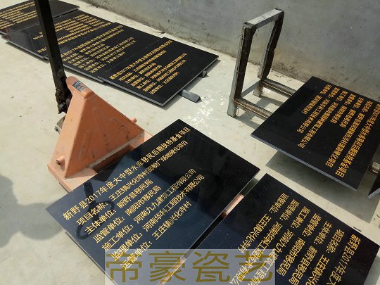 土地整理公示牌圖片/土地整理公示牌樣板圖 (1)