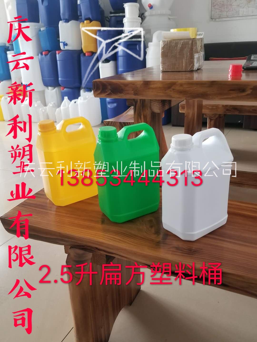 扁方小口塑料桶圖片/扁方小口塑料桶樣板圖 (3)