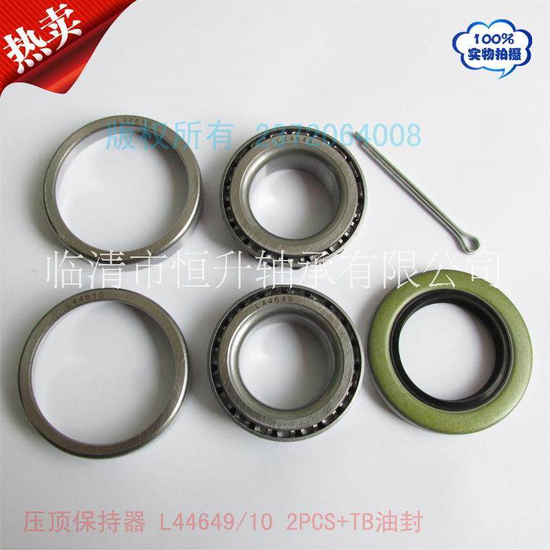 拖車軸承修理包L44649/10圖片