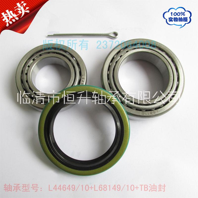 帶油封拖車軸承修理包圖片