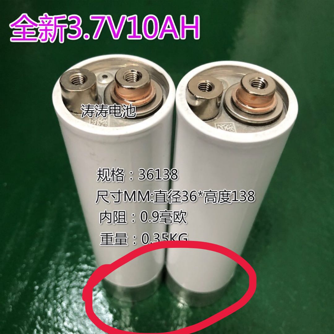 现货3.7V20a h三元铝壳电池，深圳电动车电池， 三元铝壳电池，逆变器动力锂电池批发