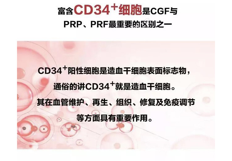 北弘CGF离心机血清分离浓缩生长北弘CGF离心机血清分离  北弘CGF离心机血清分离浓缩生长