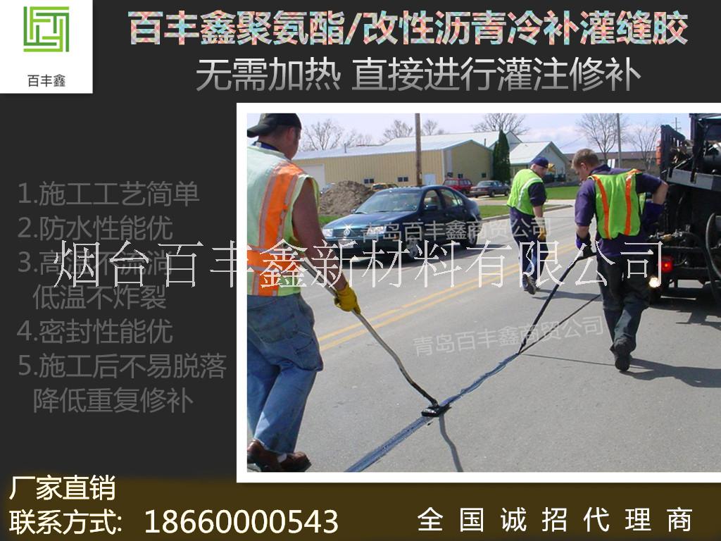 道路冷灌縫膠圖片/道路冷灌縫膠樣板圖 (2)