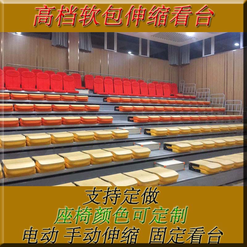 固定看臺 移動伸縮看臺 劇場看臺圖片