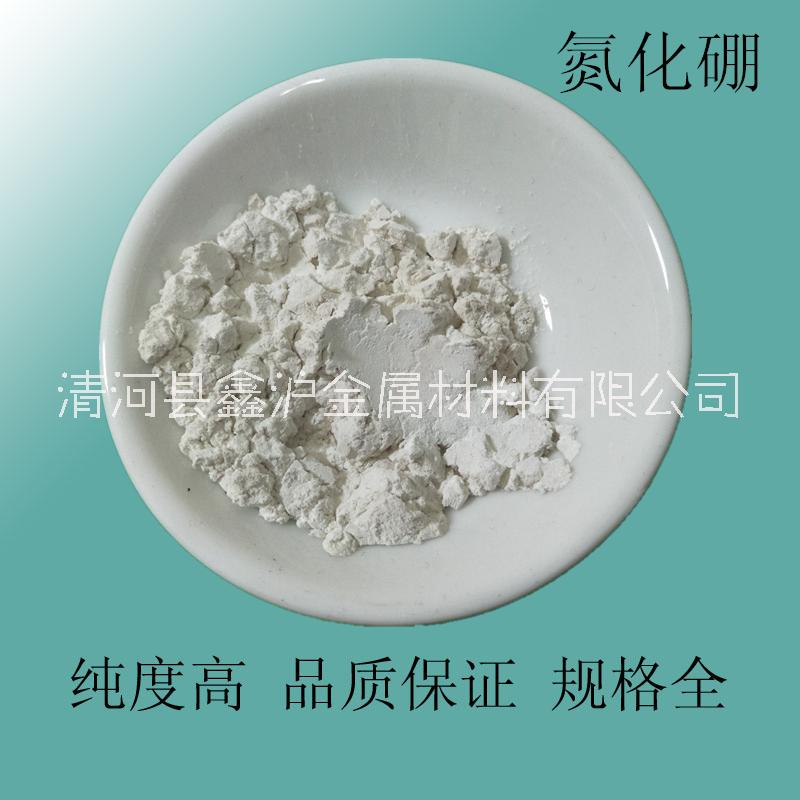 氮化硼 超细氮化硼 球形氮化硼粉图片