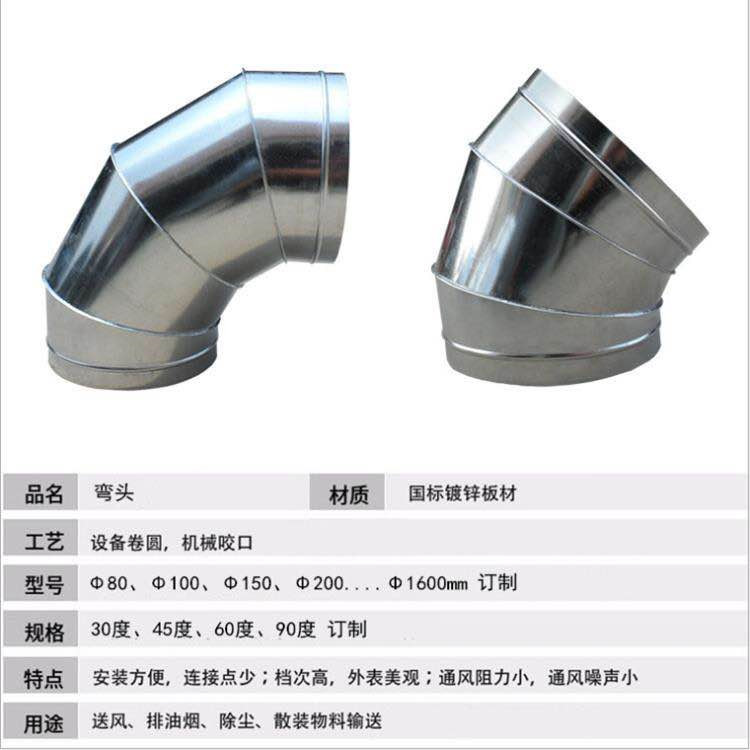 镀锌风管优质厂家-佛山螺旋风管加工厂家图片