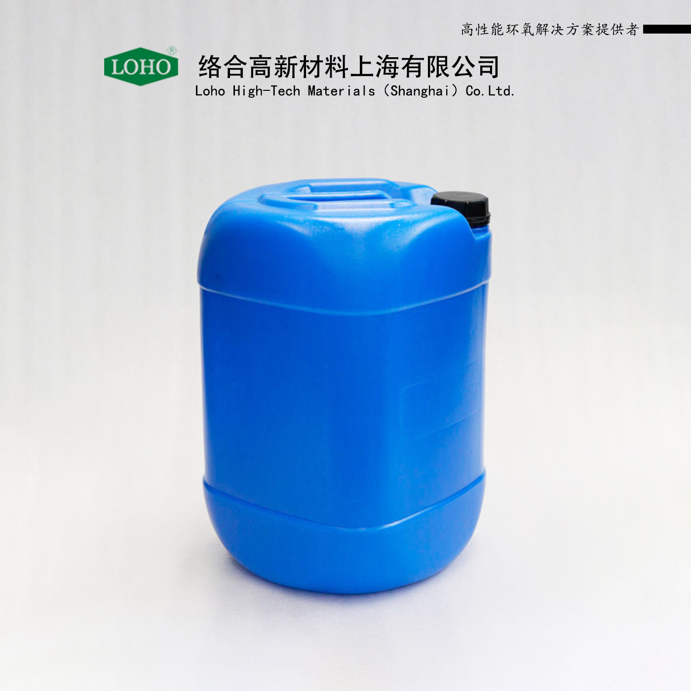 PVC树脂增粘剂HX-109汽车PVC糊树脂用增粘剂低温固化型，耐黄变，低气味高活性  PVC树脂增粘剂