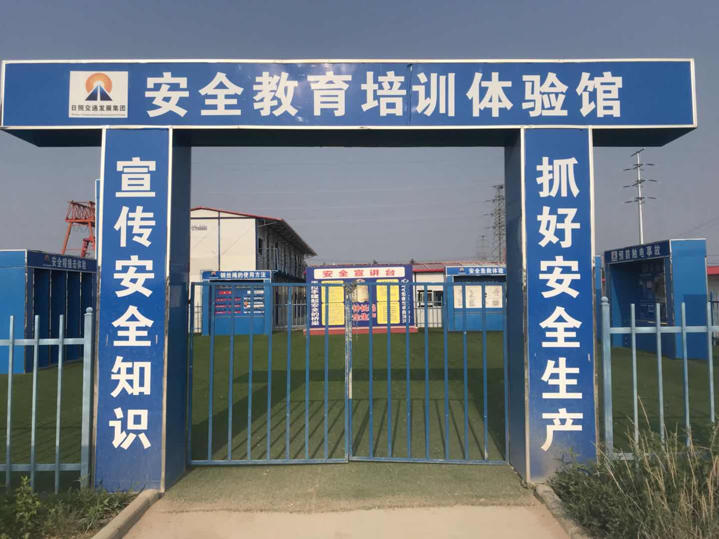 临沂市工程安全体验馆建筑工地安全体验馆厂家