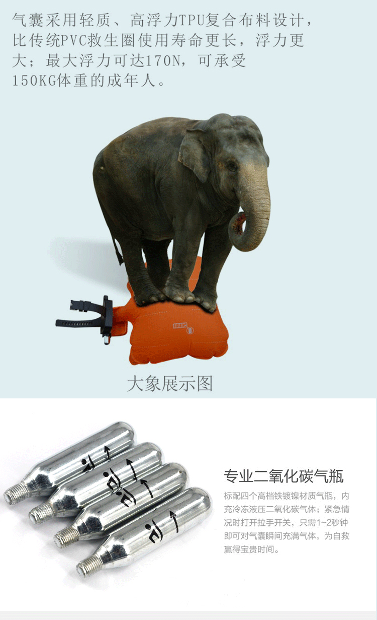 自救手環(huán) 漂流游泳新手必備