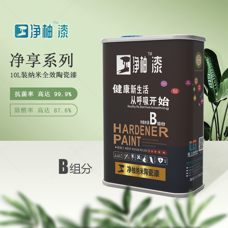 臣工凈柚漆凈享系列WNM-433圖片/臣工凈柚漆凈享系列WNM-433樣板圖 (4)