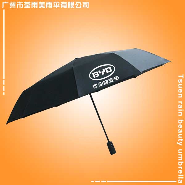 折疊傘圖片/折疊傘樣板圖 (3)