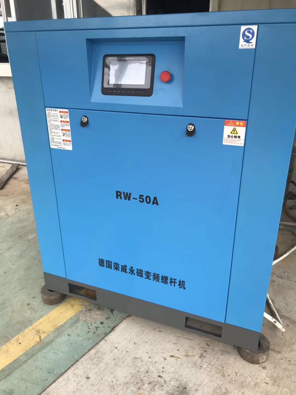 22KW-75KW 德国荣威永磁变频螺杆机图片