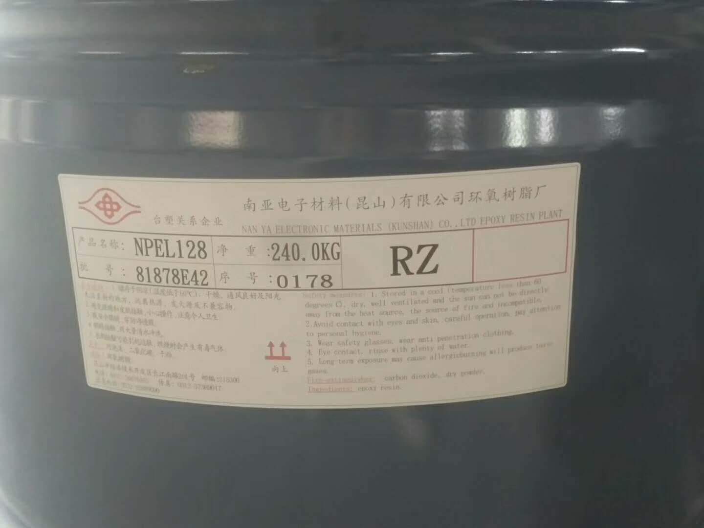 南亚128环氧树脂图片/南亚128环氧树脂样板图 (4)