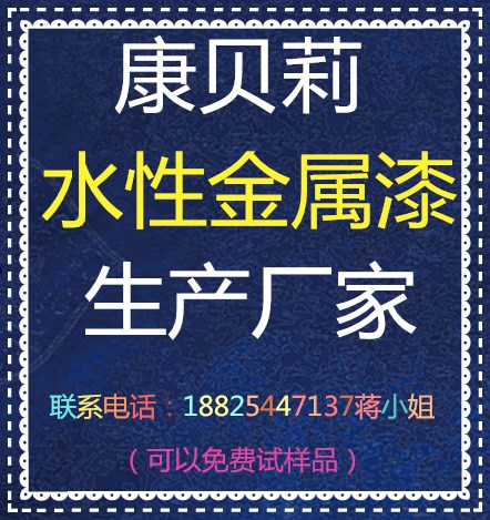 海南省哪里有走廊金属漆划线漆