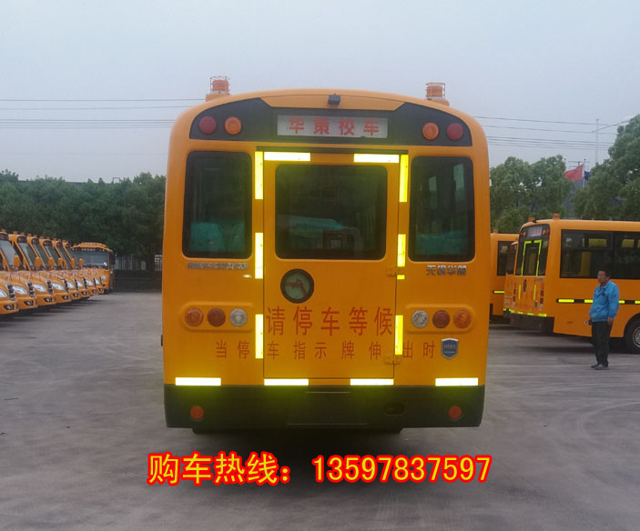 56座校車圖片/56座校車樣板圖 (2)