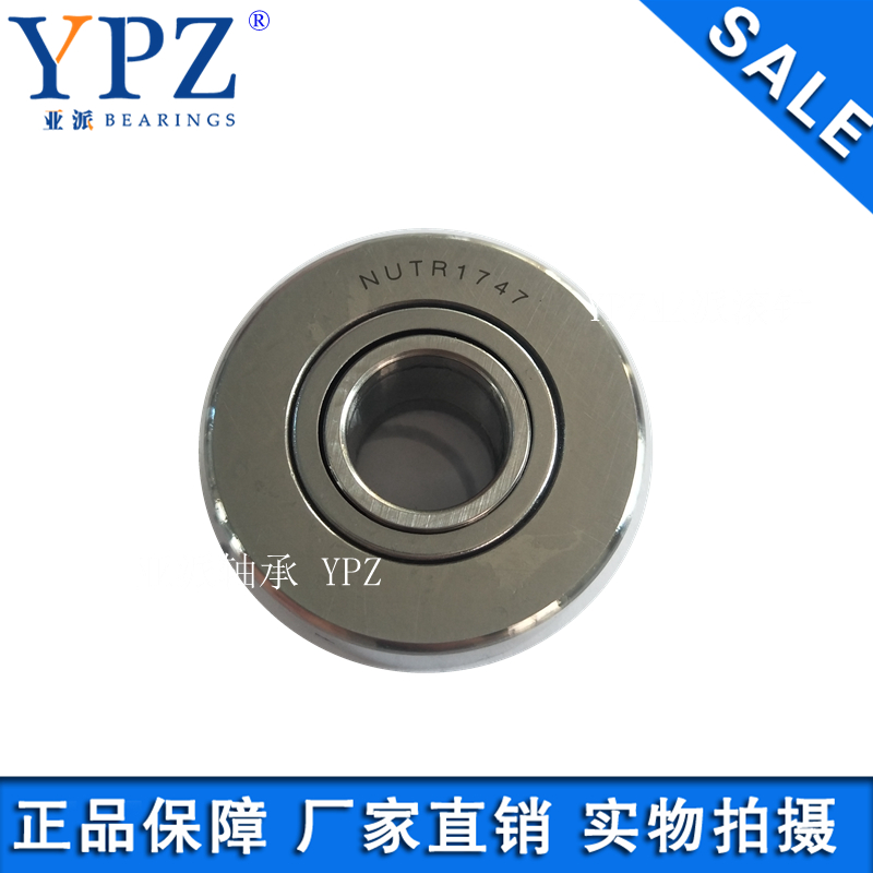 NUTR35 3580X滚针轴承 YPZ常州品牌轴承现货供应图片