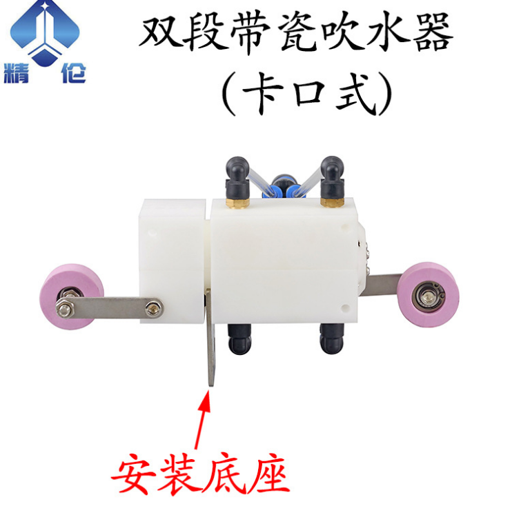 押出机挤出引取单段瓷眼吹水器电线电缆吹干器吹气嘴吹风嘴吹线器图片