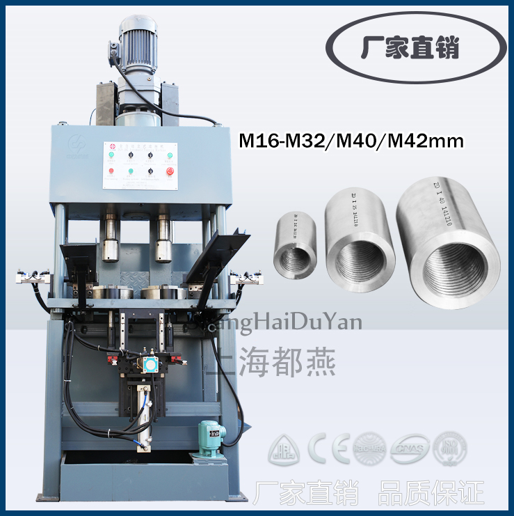 攻絲機(jī)圖片/攻絲機(jī)樣板圖 (2)