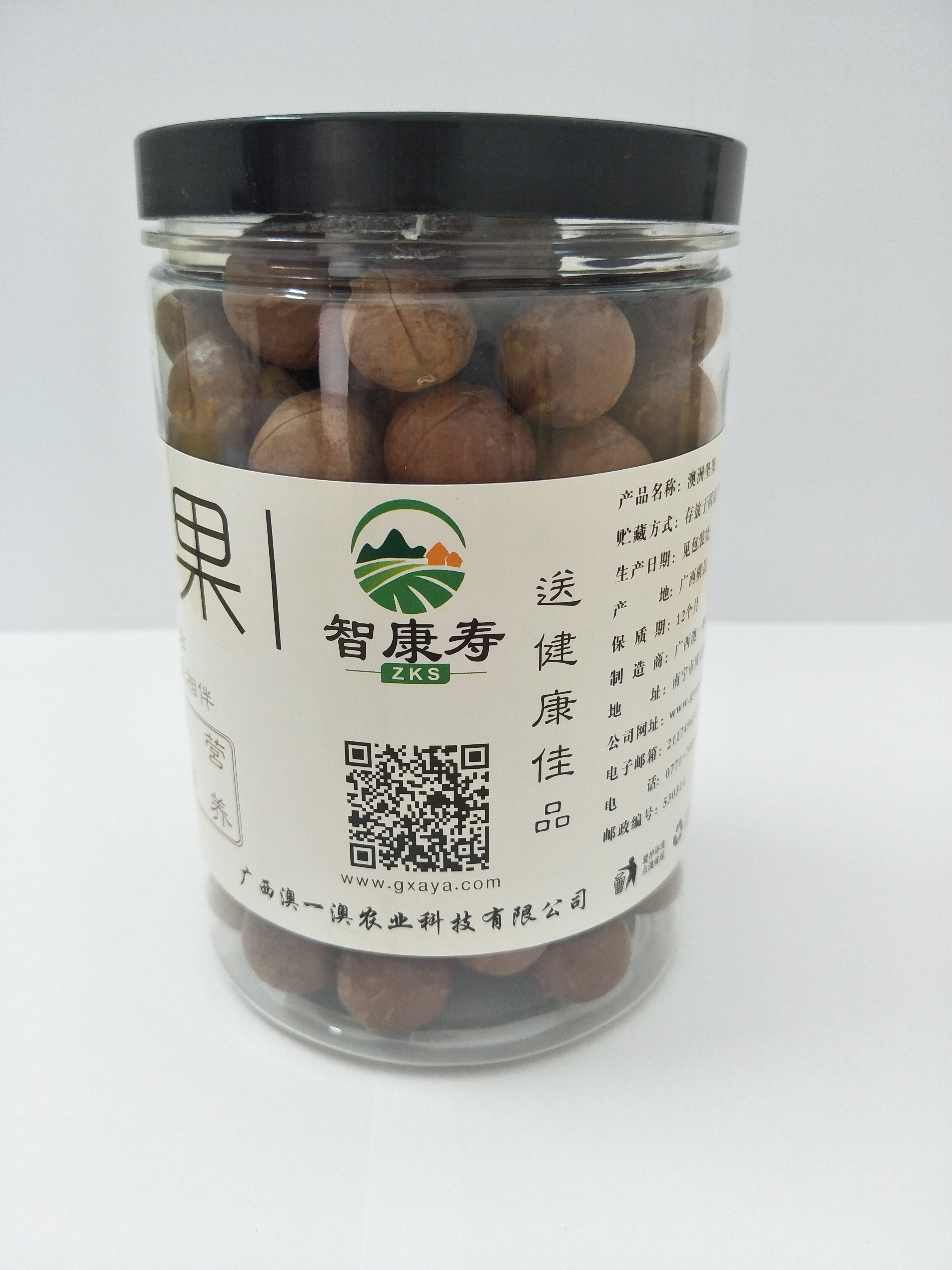 【澳一澳】農(nóng)場* 500g夏威夷果原味澳洲堅果罐裝*批發(fā)