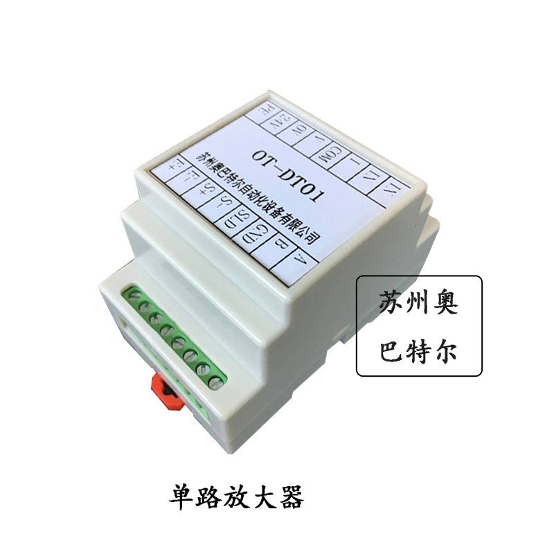 苏州奥巴特尔供应信号放大器 可配合传感器使用