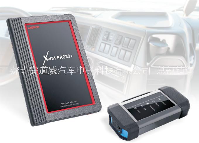 X-431 PRO 3S+商用车/乘商一体车辆诊断设备图片