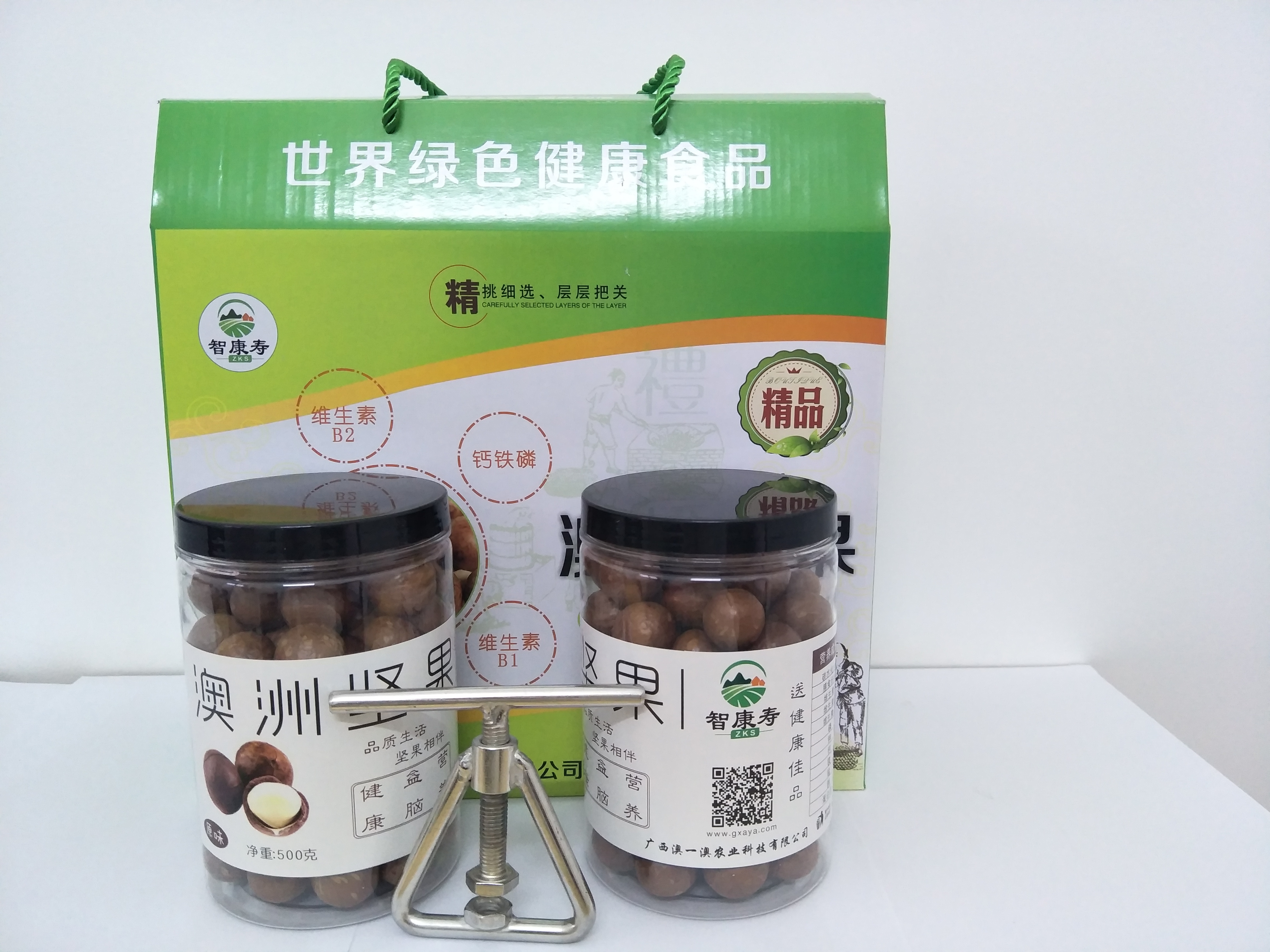 堅果禮盒裝圖片/堅果禮盒裝樣板圖 (2)