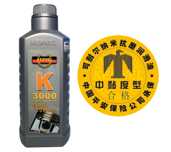 K3000中黏度超級潤滑油經(jīng)銷商 全國銷售 招代理歡迎來電咨詢