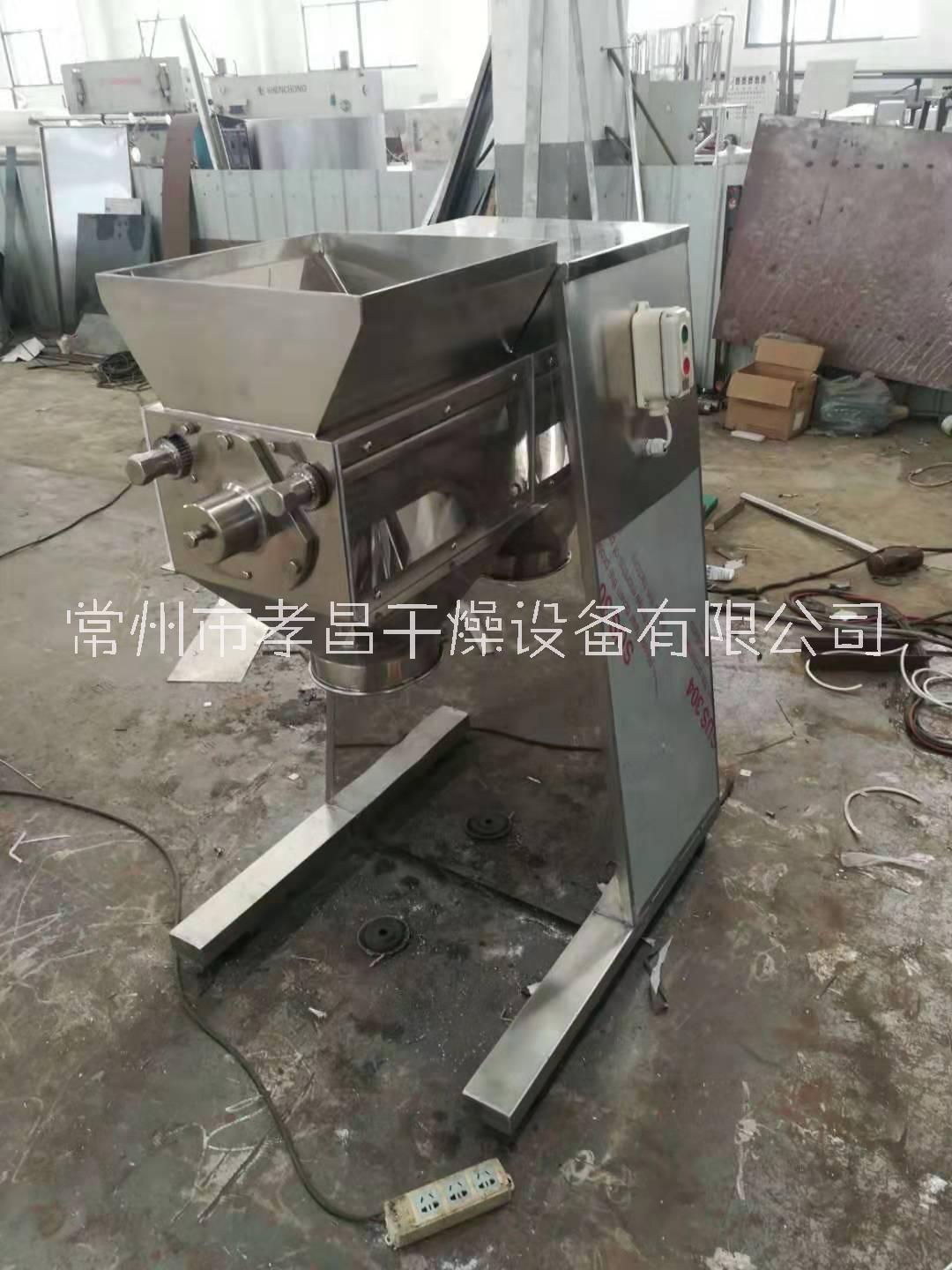 搖擺制粒機(jī)圖片/搖擺制粒機(jī)樣板圖 (1)