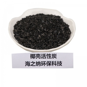 工業(yè)活性炭圖片