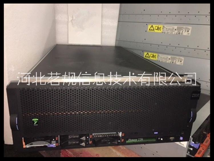 IBM POWER S922_9009-22A_S924 P9系列整机销售报价 IBM P9 S922