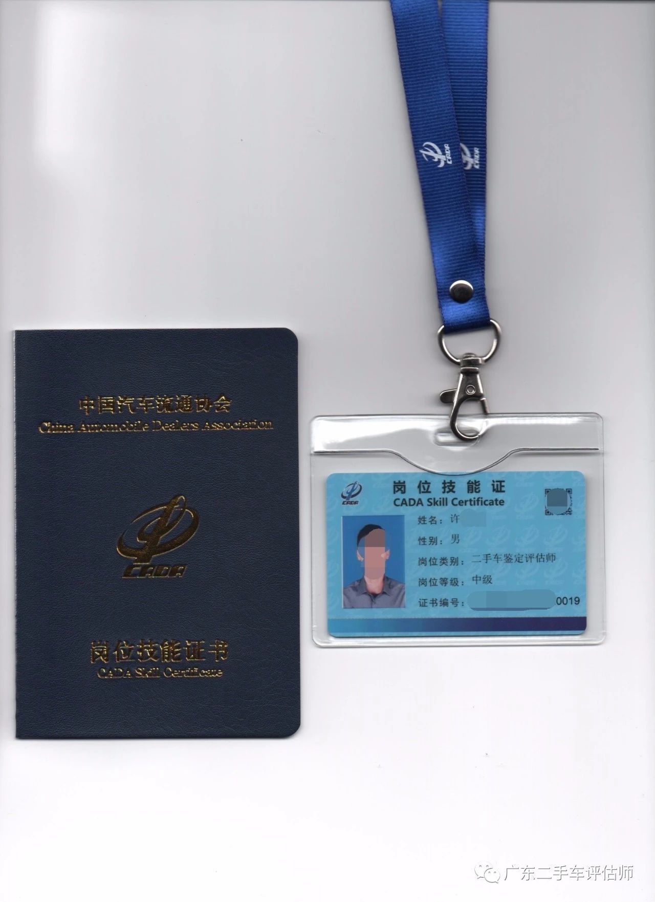 漢通車學院圖片