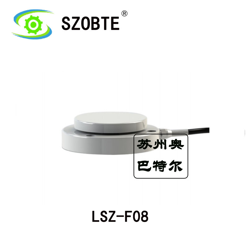 LSZ-F08 微型傳感器圖片