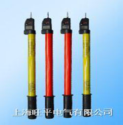 110KV 高壓驗(yàn)電器圖片