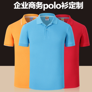 河北工人夏季長(zhǎng)袖POLO衫工服價(jià)圖片