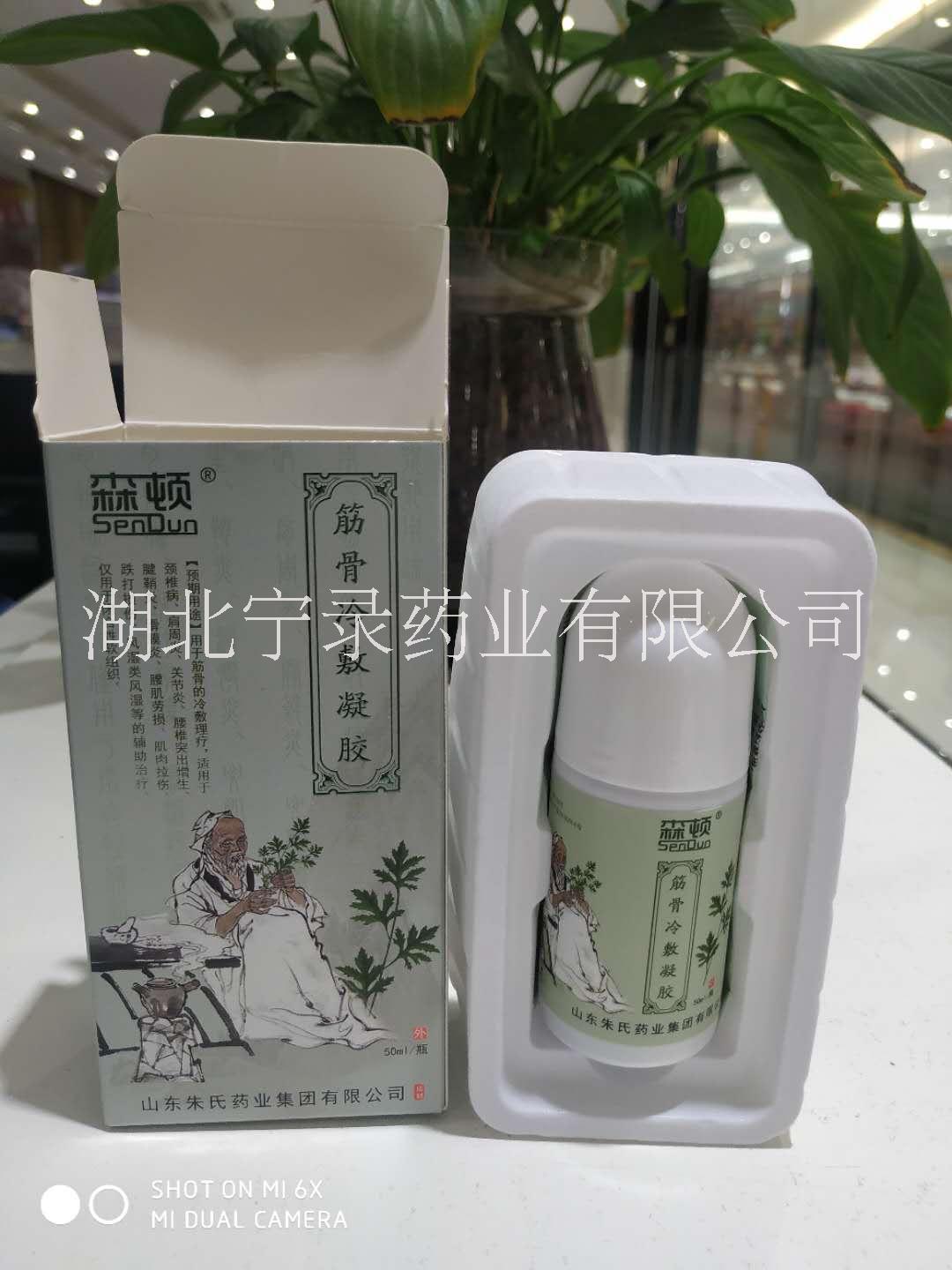 单县艾灸液代加工贴牌厂家  舒活液贴牌定制厂家图片