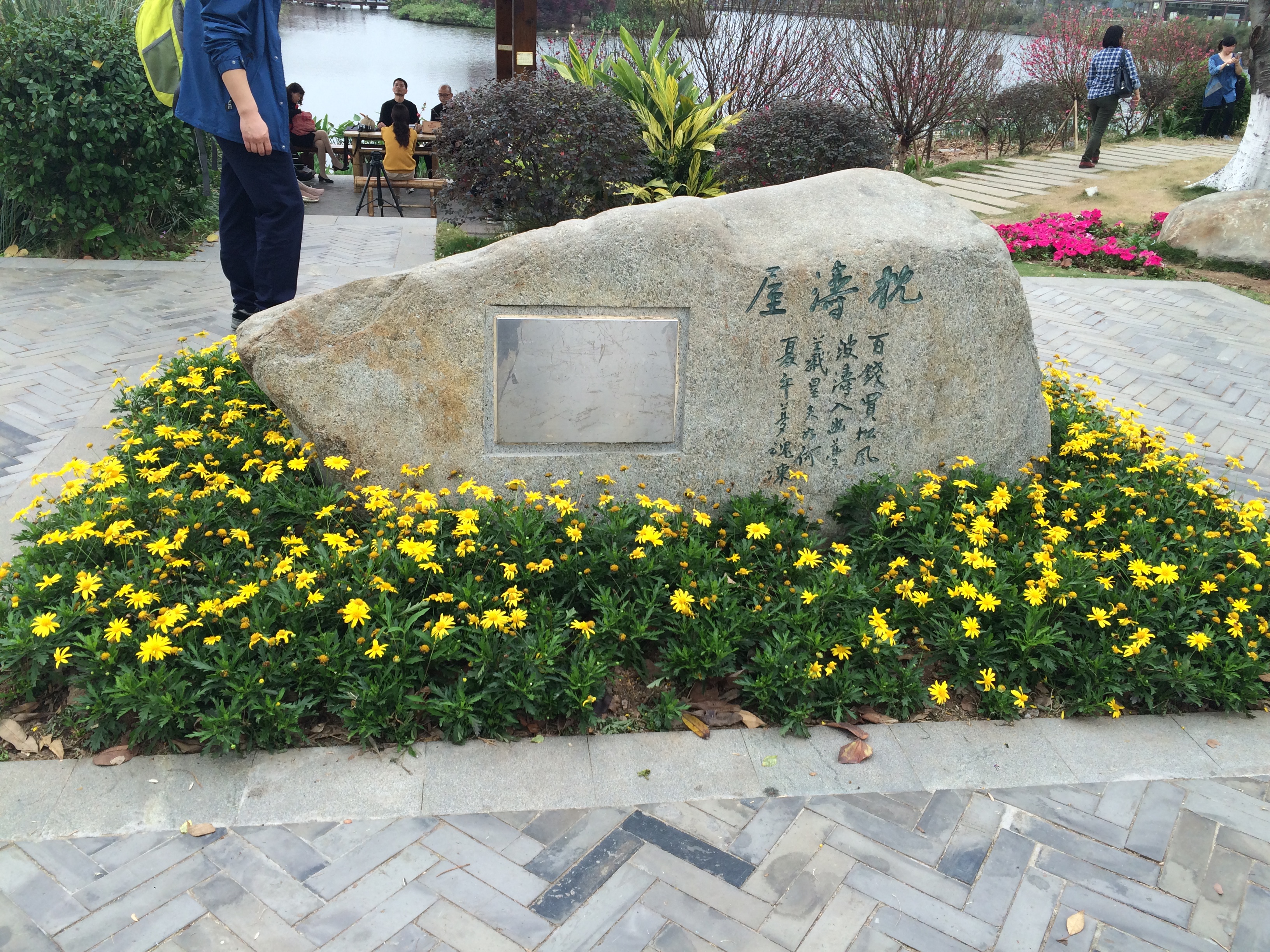 良好园林石场出售精品麻石 全国包邮  麻石假山 麻石刻字  麻石造景图片