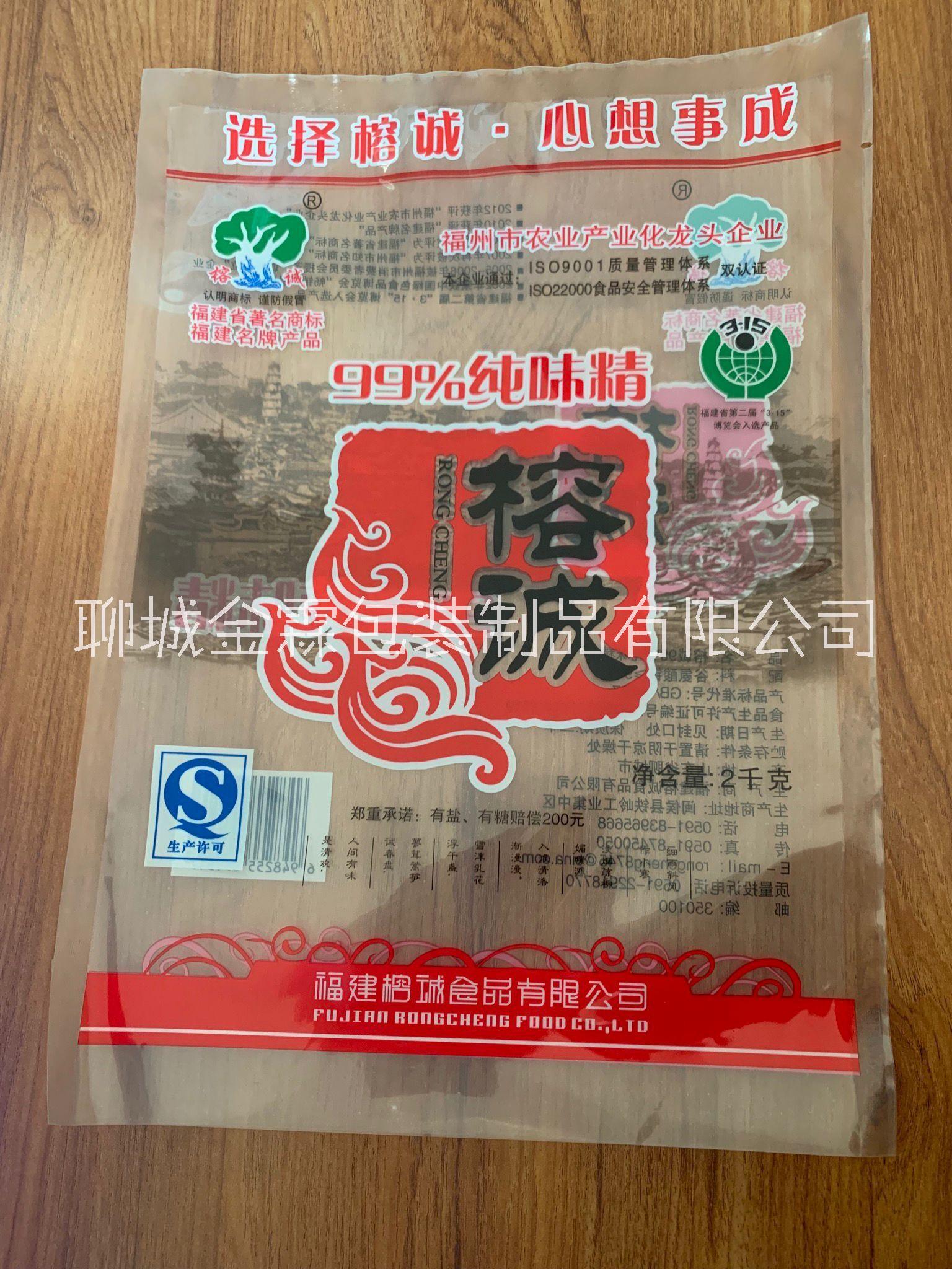 供应石河子复合调料包装袋,鸡精味精包装袋/供应昌吉调味品包装袋