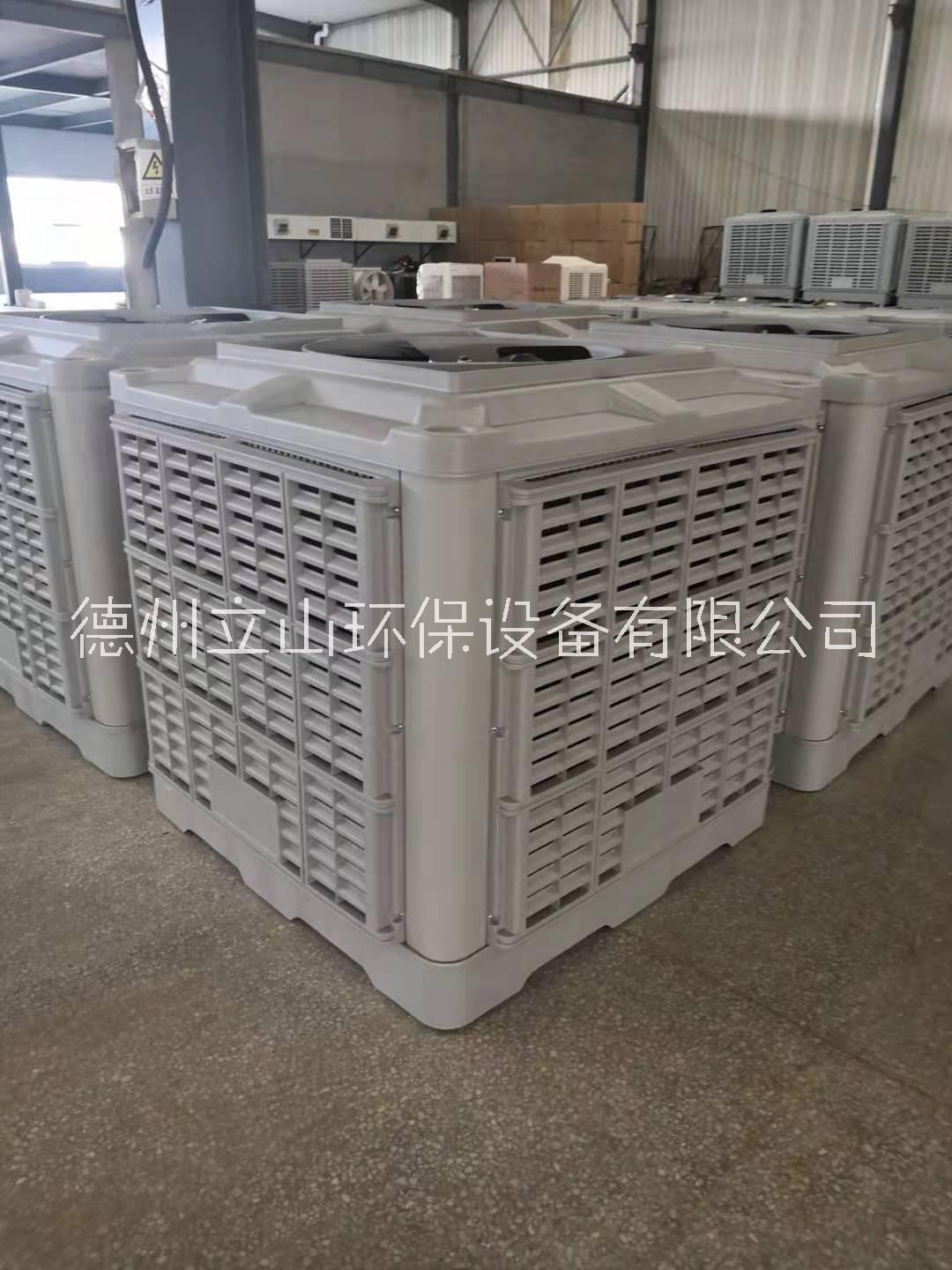 供应LY-18型蒸发式冷气机大型厂房通风降温图片