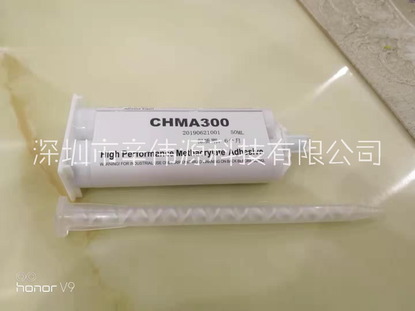 电池结构胶,CHMA300高性能高强度结构胶图片