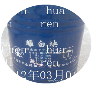 雕白塊圖片/雕白塊樣板圖 (4)