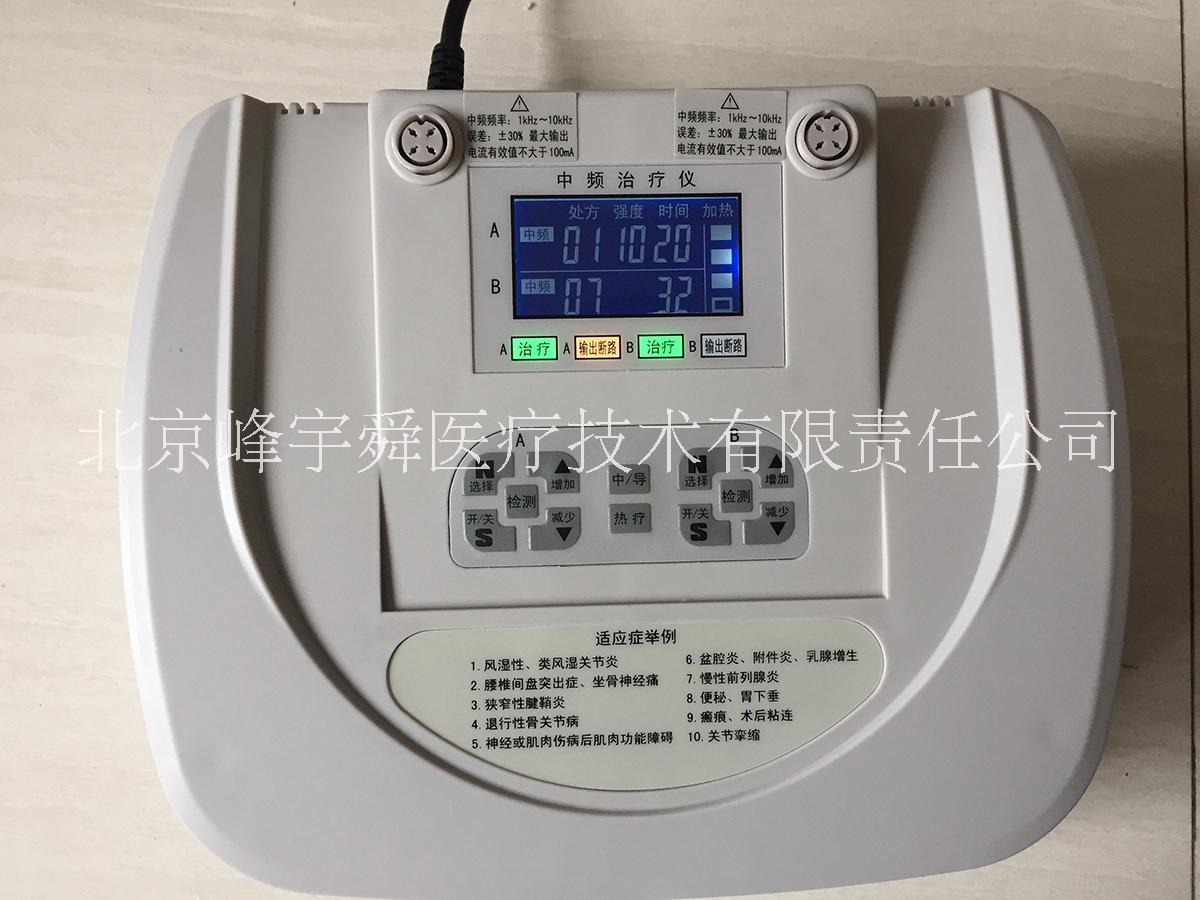 TF-01L型電腦中頻儀圖片