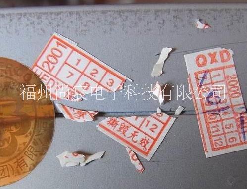 易碎防偽不干膠標(biāo)簽  易碎紙標(biāo)簽 福州定制易碎紙