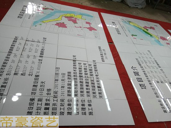 重要農(nóng)產(chǎn)品保護(hù)區(qū)標(biāo)示牌圖片
