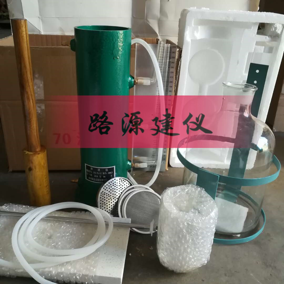70型常水頭裝置圖片