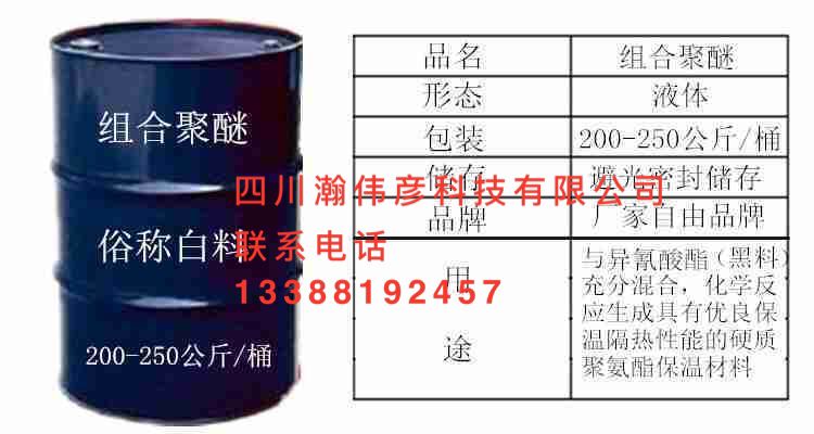 发泡胶-发泡硬胶填充黑白料ab双 四川聚氨酯黑白发泡料ab料厂价批图片