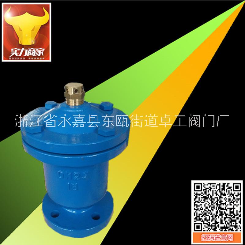 QB1鑄鐵排氣閥 自動排氣閥圖片