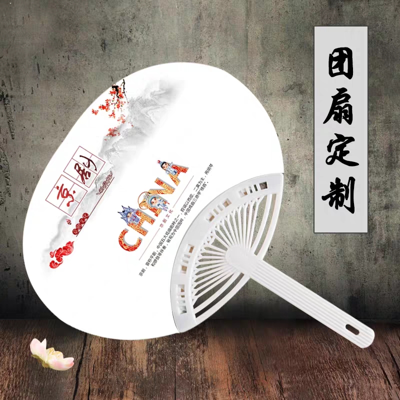成都定做禮品扇 廣告扇子定做 卡通扇子定做 宣傳扇子定做等各種扇子定做 歡迎咨詢訂購(gòu)