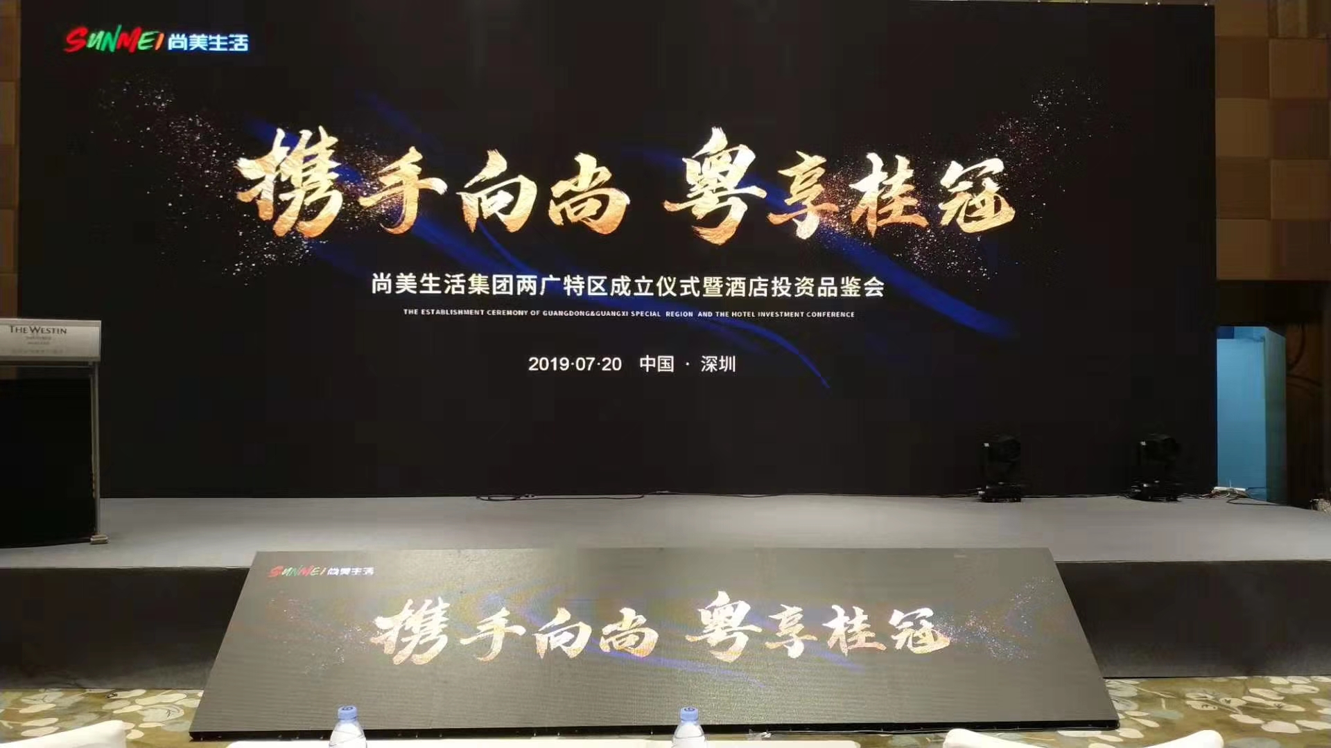 開業(yè)慶典圖片/開業(yè)慶典樣板圖 (2)