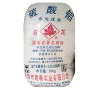 硫.酸鋁污水處理飲用水處理造紙施膠水泥添加劑用作沉淀劑固色劑填充劑