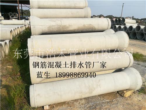 混凝土排水管圖片/混凝土排水管樣板圖 (2)
